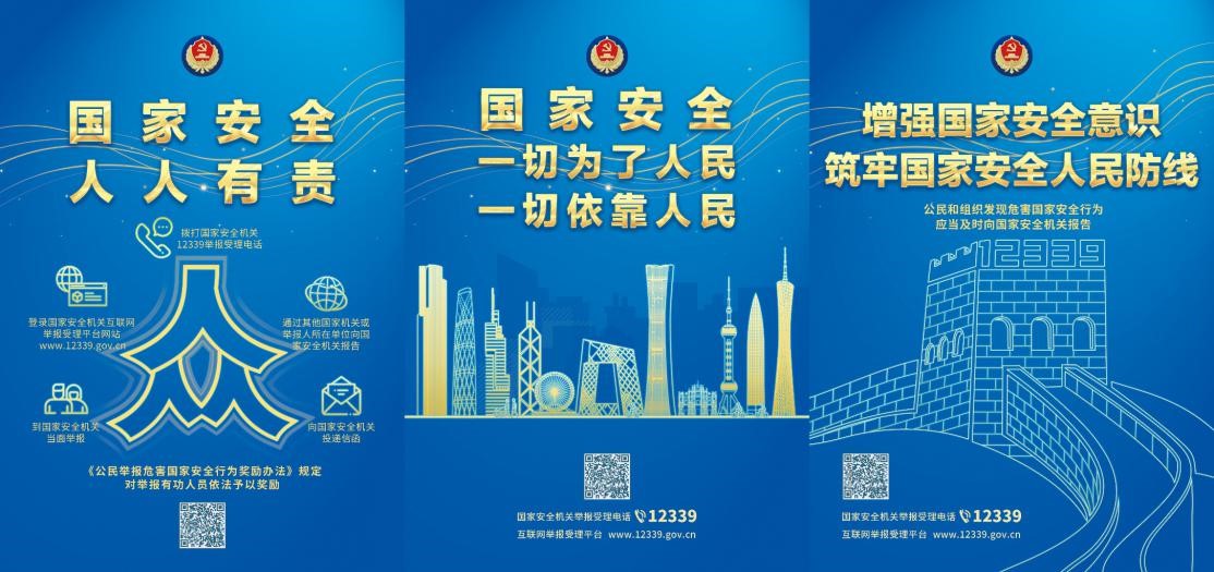 J9集团国际站【中国区】官方网站