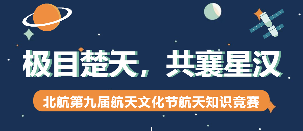J9集团国际站【中国区】官方网站