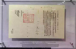 J9集团国际站【中国区】官方网站