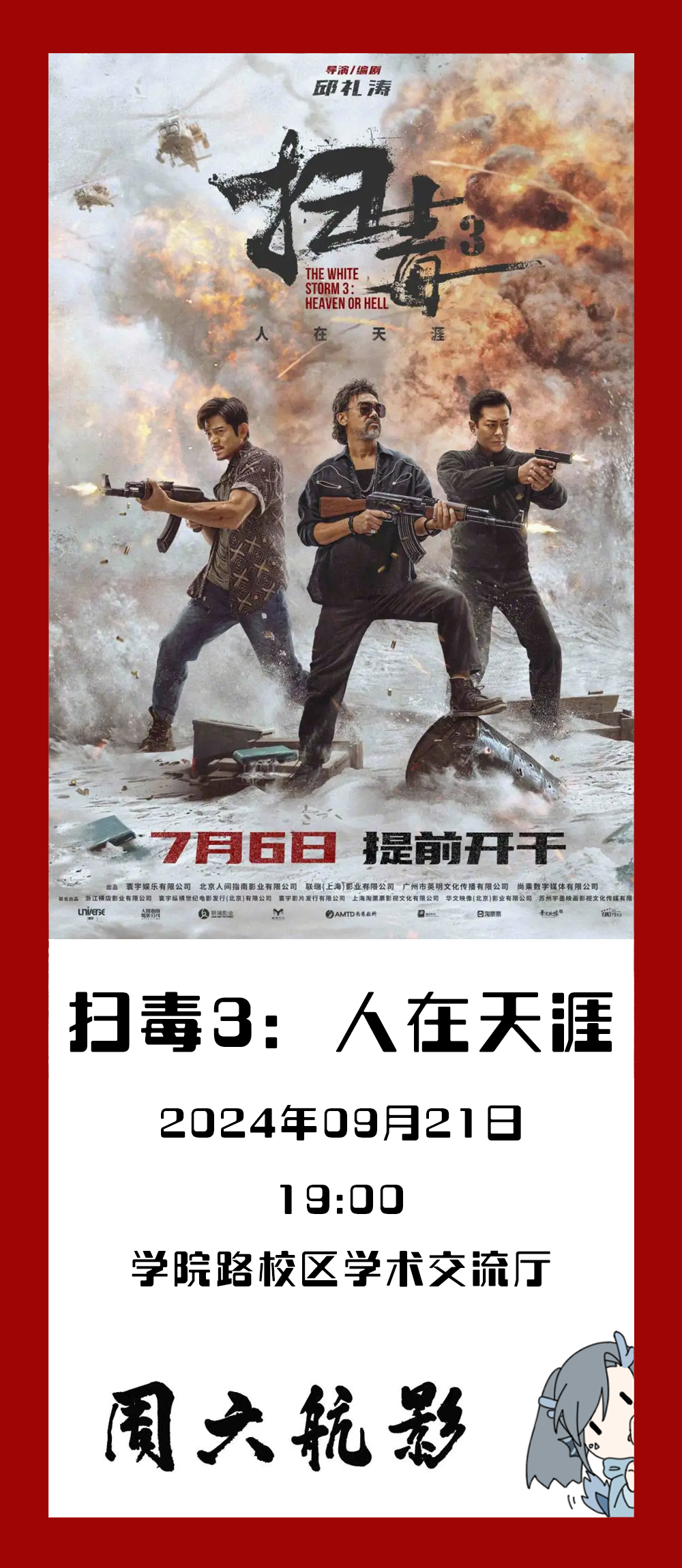 J9集团国际站【中国区】官方网站