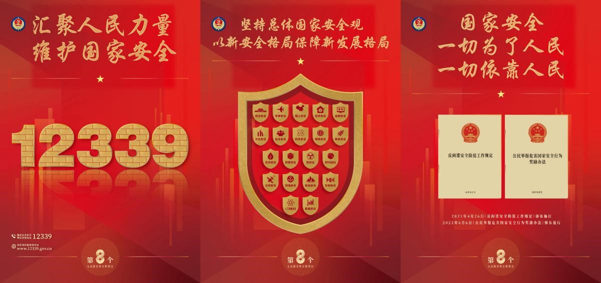 J9集团国际站【中国区】官方网站