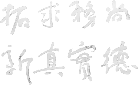 J9集团国际站【中国区】官方网站